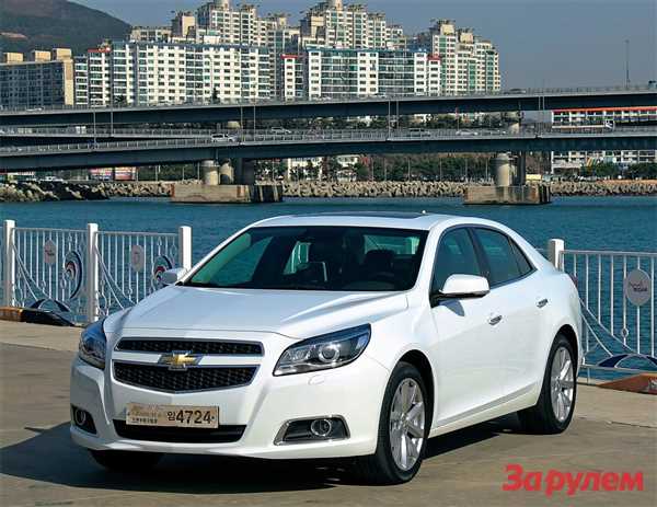 Происхождение названия Chevrolet Malibu