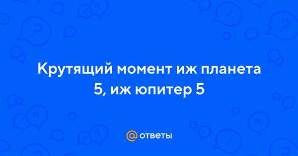  1. Прочность и надежность 