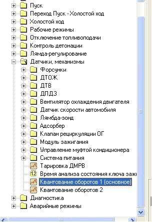 Возможные проблемы при отключении ДМРВ