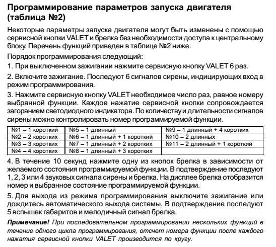 4. Обратитесь к специалисту