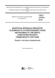 Важность измерения дымности отработавших газов