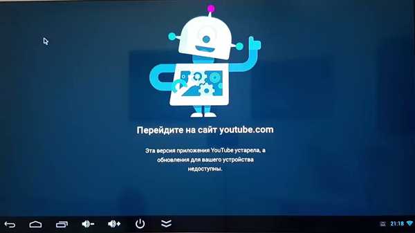 Очистить кеш и данные приложения YouTube на андроид магнитоле