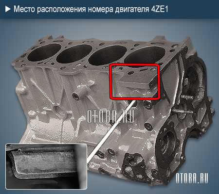 Как найти номер двигателя Исузу 4HK1 на двигателе