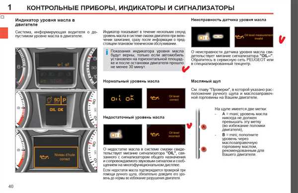 1. Неравномерная работа двигателя