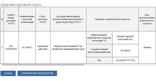 Недостаточная контрольная функция государства