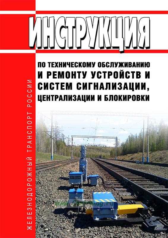 Основные шаги проверки технического состояния оборудования: