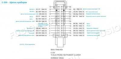 Подключение динамиков к магнитоле Ford Fusion