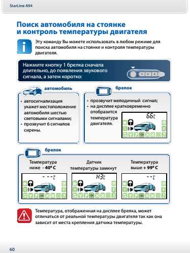 Шаг 1: Авторизация