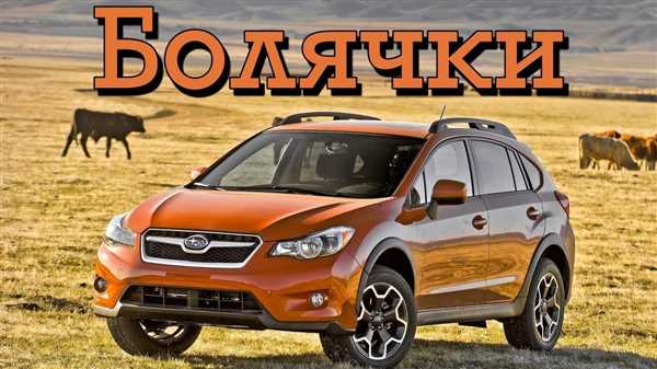 Преимущества вариатора на Subaru XV