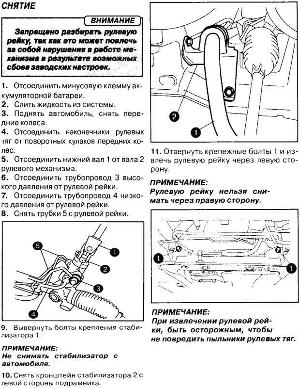 Проверка